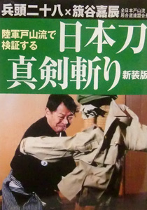 �{�@���{���^���a��